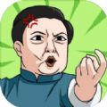 體育生的集體生活