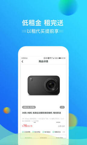 花无缺借款app