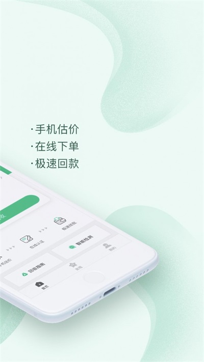 转机乐