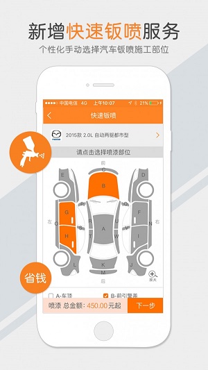 行得通