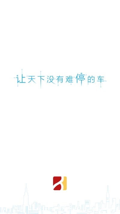 百年利人