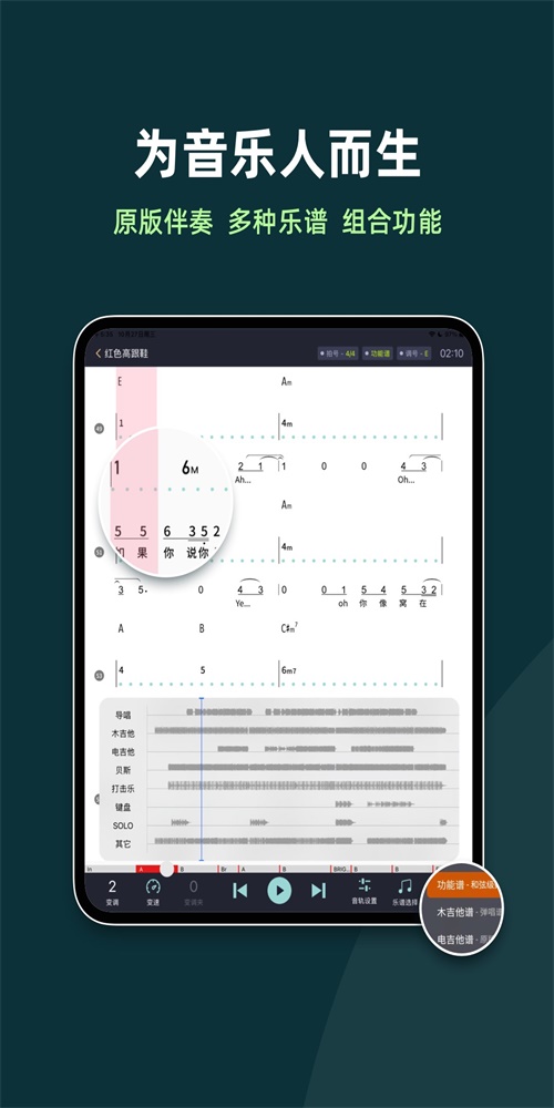 板凳音乐HD