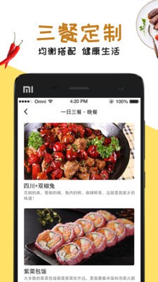 菜谱大全2019