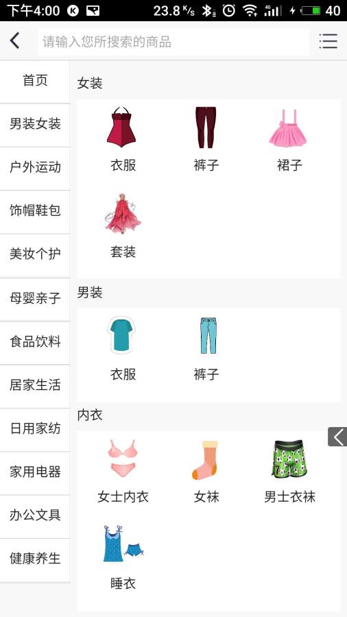 樱桃购