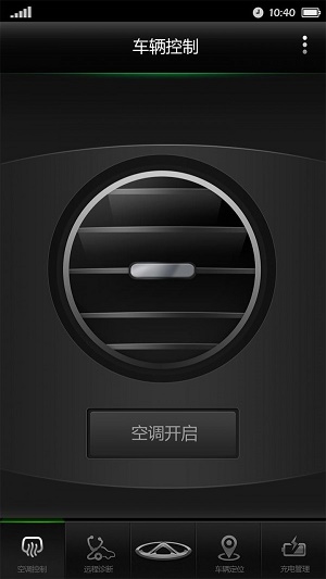 智云管家