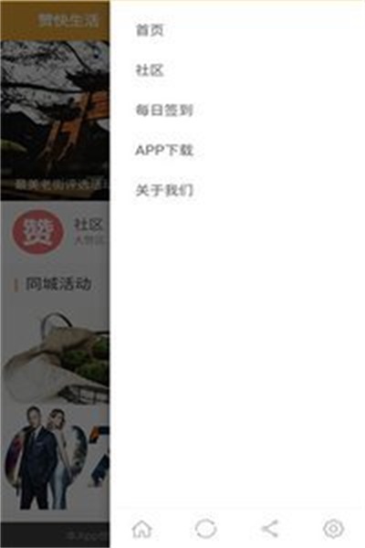生活小知识