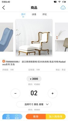 大房子服務端