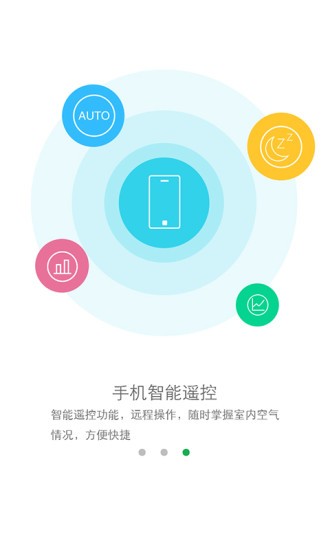 羅麥空氣凈化器