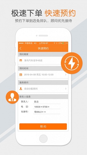 行得通