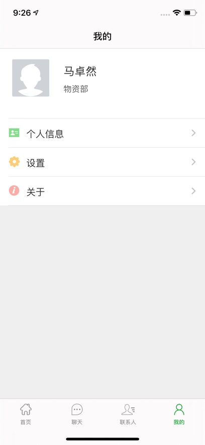 外購協同