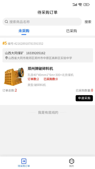 易备