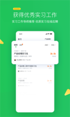 伯育