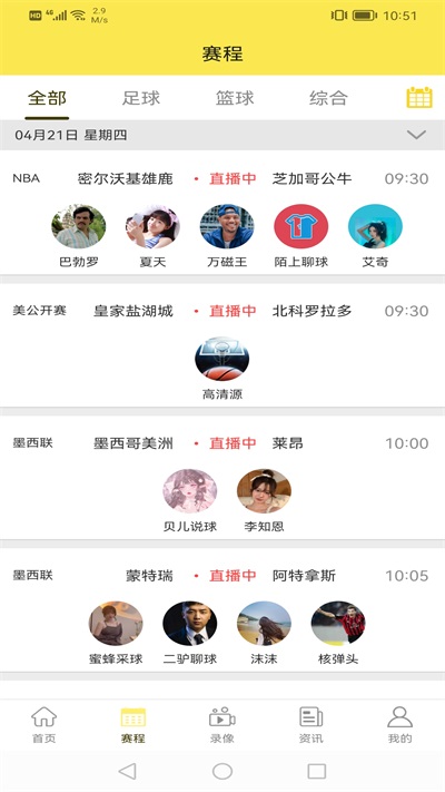 h球直播体育