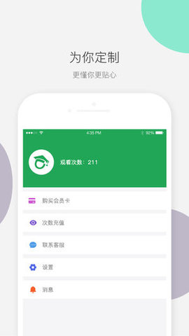 大学仕