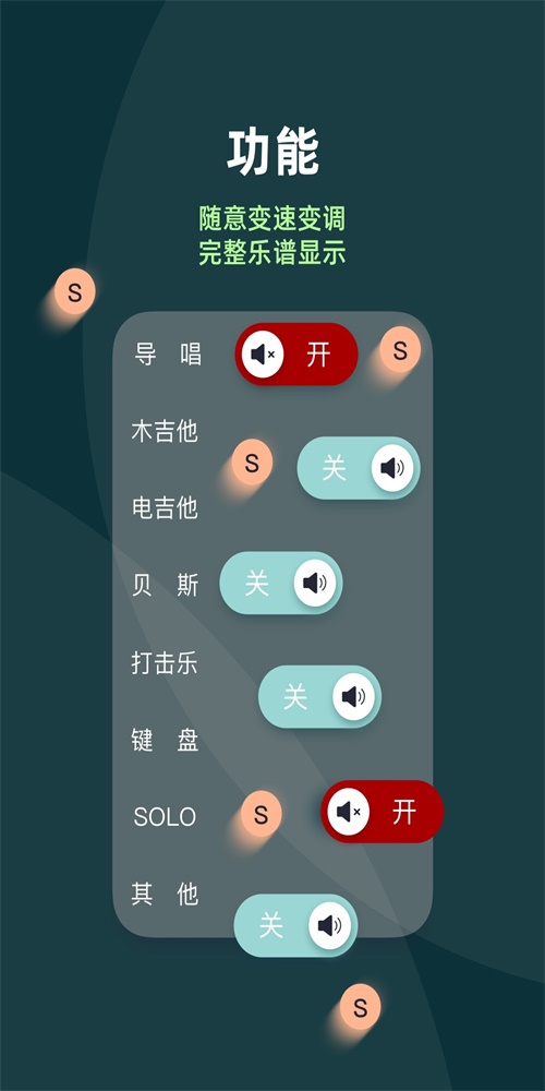 板凳音乐HD