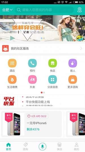 梓陌商城