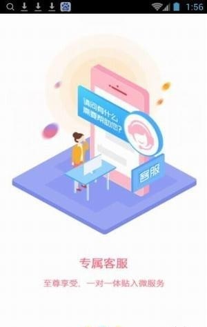 华星租赁