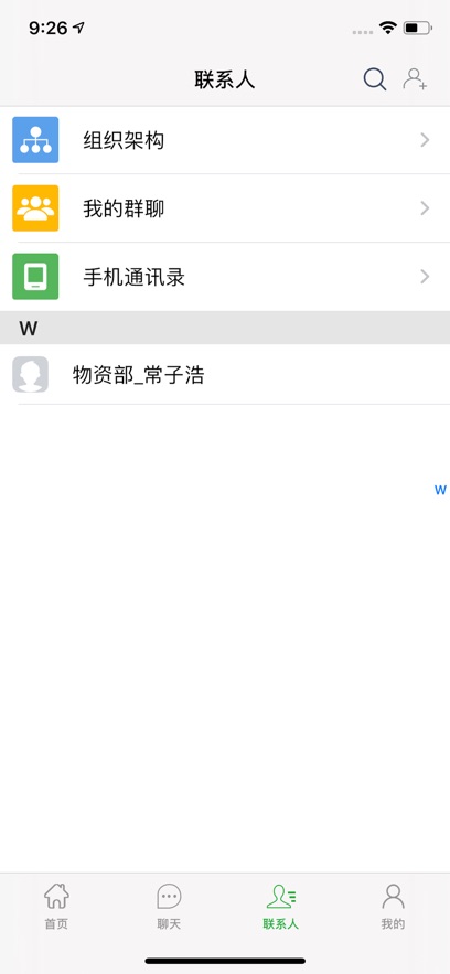 外購協同
