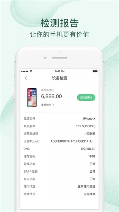 转机乐