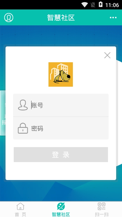 都市汇社区