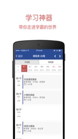 长大移动门户