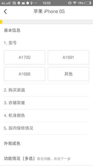 口袋优品
