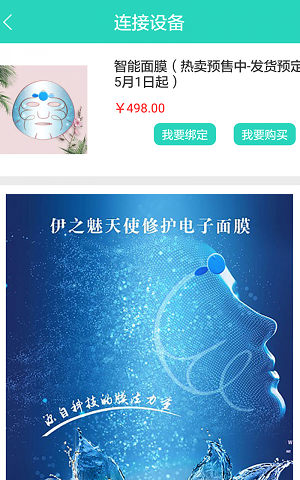 事亲健康