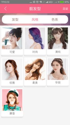 嘟嘟发型