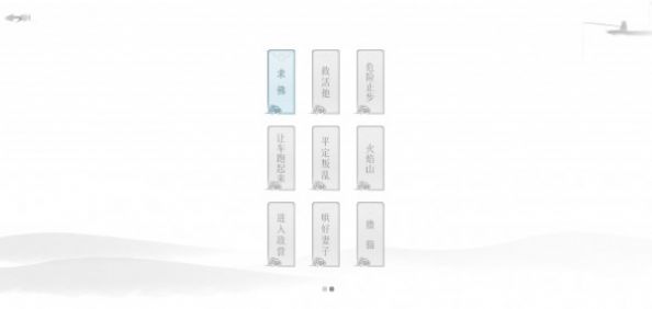 文字的信仰