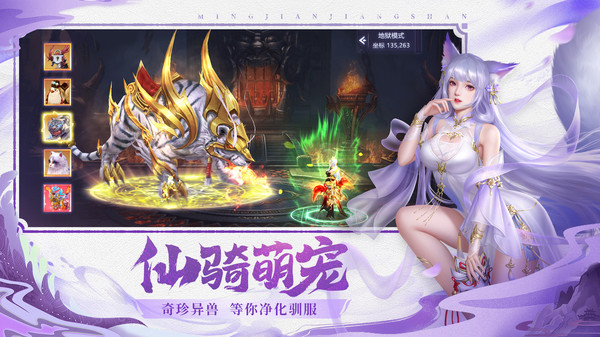 左右滑滑