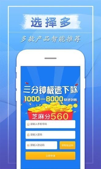 飞鑫助手