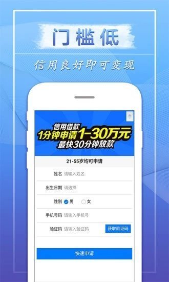 飞鑫助手