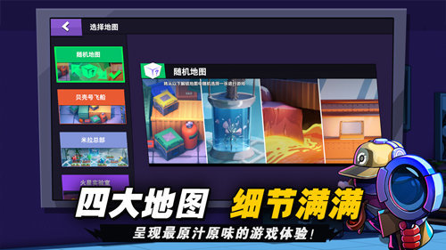 太空杀内置mod菜单
