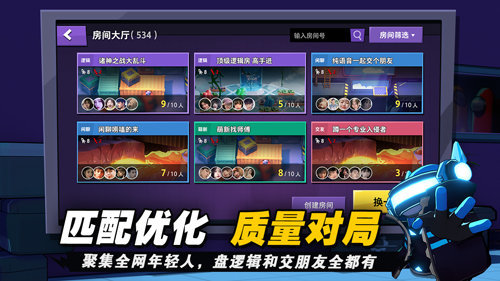 太空杀内置mod菜单