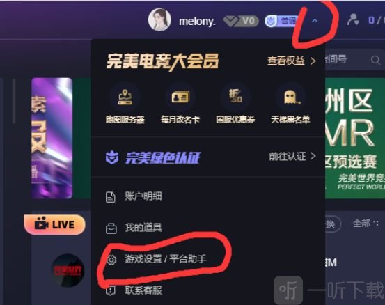 csgo完美平台怎么发五把刀 5e平台发5把刀教程分享