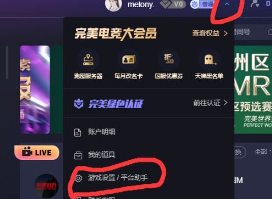 csgo完美平台怎么发五把刀 5e平台发5把刀教程分享