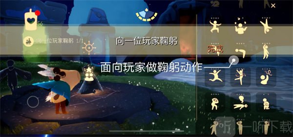 光遇8.30红石在哪 8.30每日任务完成方法一览