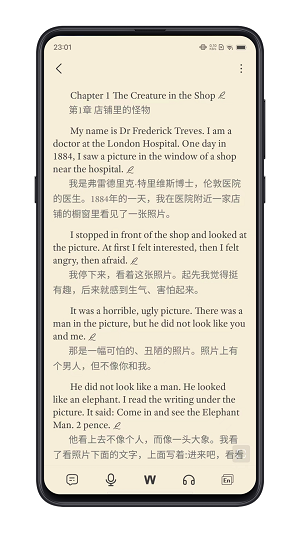 每日英語練習