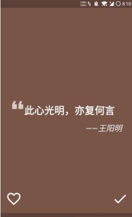 鎖屏一言
