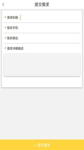 金立得