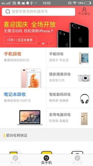 口袋优品