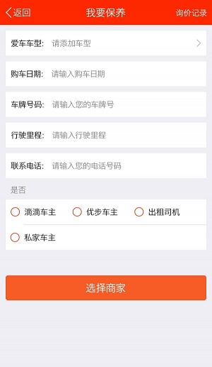 億車媽媽