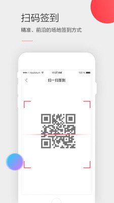 约动裁判端