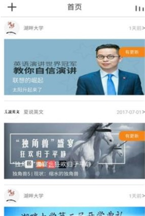 私课