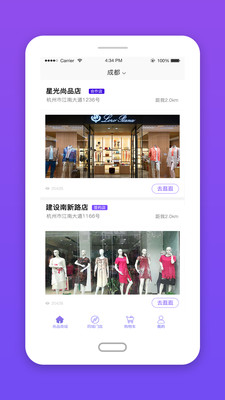 丝集尚品