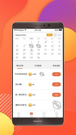 掌淘家