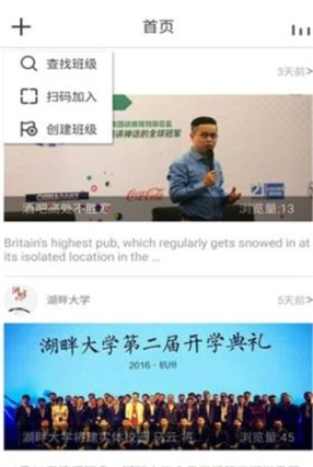 私课