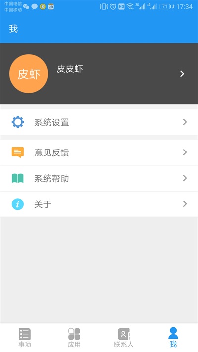 和洽网校