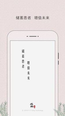 必然中医