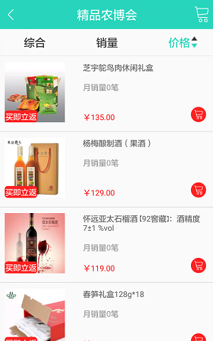 事亲健康